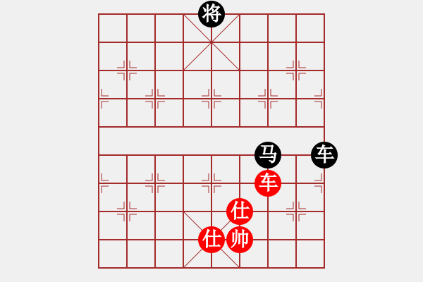 象棋棋譜圖片：奕天下棋手(8段)-和-貓姐(8段) - 步數(shù)：270 