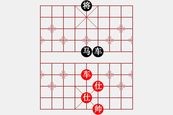 象棋棋譜圖片：奕天下棋手(8段)-和-貓姐(8段) - 步數(shù)：289 