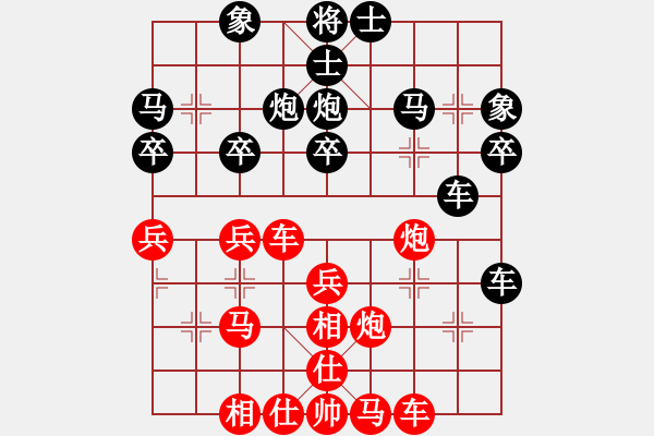 象棋棋譜圖片：奕天下棋手(8段)-和-貓姐(8段) - 步數(shù)：30 