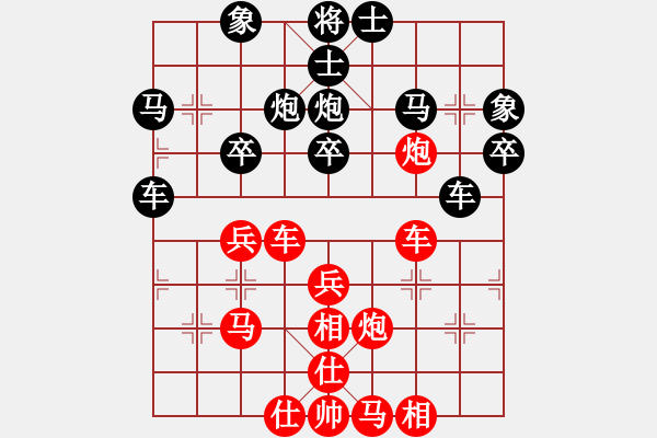 象棋棋譜圖片：奕天下棋手(8段)-和-貓姐(8段) - 步數(shù)：40 