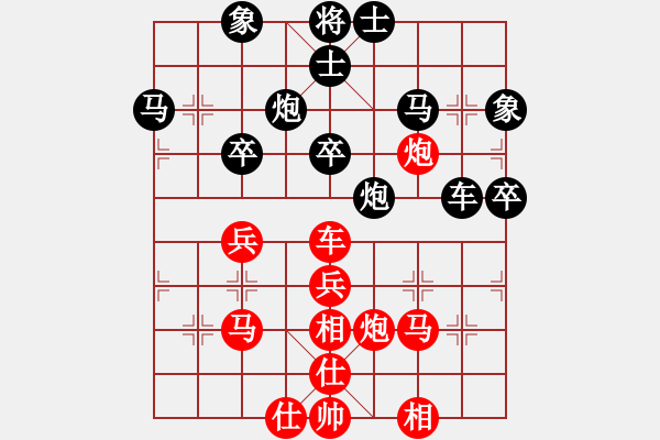 象棋棋譜圖片：奕天下棋手(8段)-和-貓姐(8段) - 步數(shù)：50 