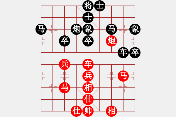 象棋棋譜圖片：奕天下棋手(8段)-和-貓姐(8段) - 步數(shù)：60 