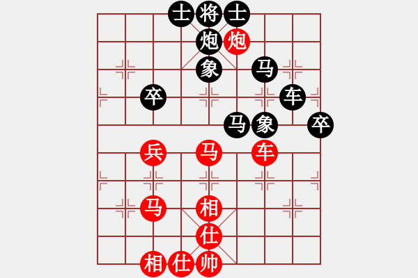 象棋棋譜圖片：奕天下棋手(8段)-和-貓姐(8段) - 步數(shù)：80 