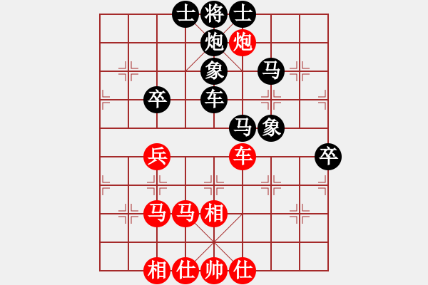 象棋棋譜圖片：奕天下棋手(8段)-和-貓姐(8段) - 步數(shù)：90 