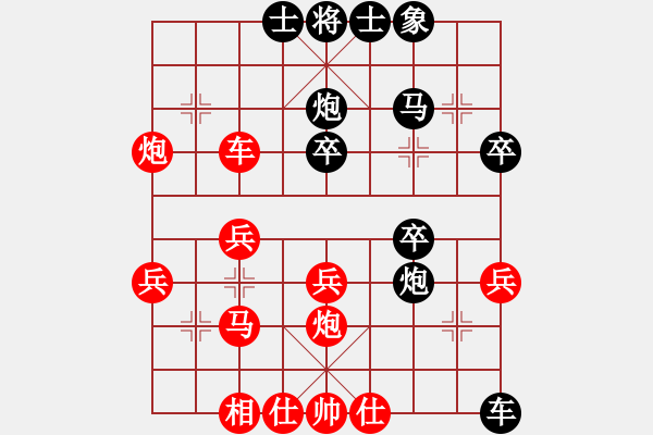 象棋棋譜圖片：人人之間(北斗)-勝-棋手之棋手(電神) - 步數(shù)：30 