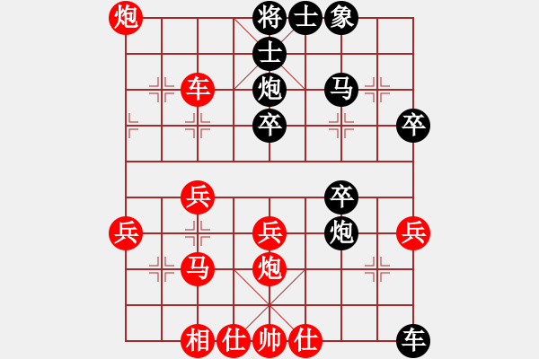 象棋棋譜圖片：人人之間(北斗)-勝-棋手之棋手(電神) - 步數(shù)：40 