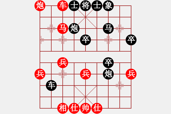 象棋棋譜圖片：人人之間(北斗)-勝-棋手之棋手(電神) - 步數(shù)：50 