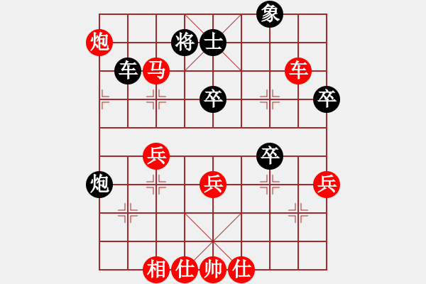 象棋棋譜圖片：人人之間(北斗)-勝-棋手之棋手(電神) - 步數(shù)：60 