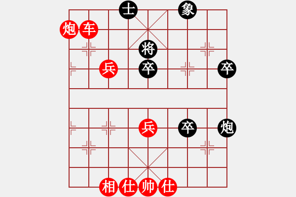 象棋棋譜圖片：人人之間(北斗)-勝-棋手之棋手(電神) - 步數(shù)：70 