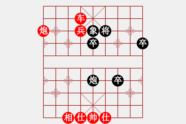 象棋棋譜圖片：人人之間(北斗)-勝-棋手之棋手(電神) - 步數(shù)：80 