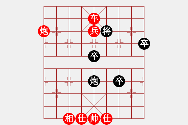 象棋棋譜圖片：人人之間(北斗)-勝-棋手之棋手(電神) - 步數(shù)：83 