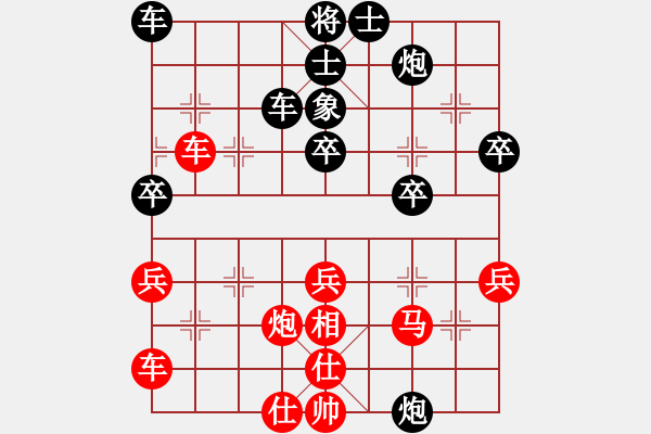 象棋棋譜圖片：天上仙(8段)-勝-深深藍(lán)(7段) - 步數(shù)：50 