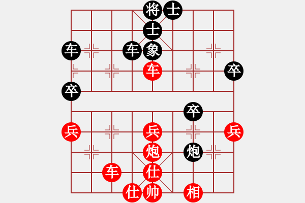 象棋棋譜圖片：天上仙(8段)-勝-深深藍(lán)(7段) - 步數(shù)：57 