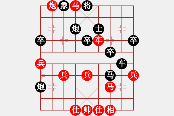 象棋棋譜圖片：第六節(jié) 兩軍相逢勇者勝 第52局 不怕抽將車馬攻 - 步數(shù)：0 