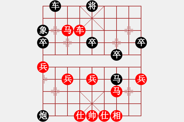 象棋棋譜圖片：第六節(jié) 兩軍相逢勇者勝 第52局 不怕抽將車馬攻 - 步數(shù)：10 