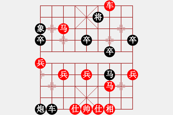 象棋棋譜圖片：第六節(jié) 兩軍相逢勇者勝 第52局 不怕抽將車馬攻 - 步數(shù)：20 