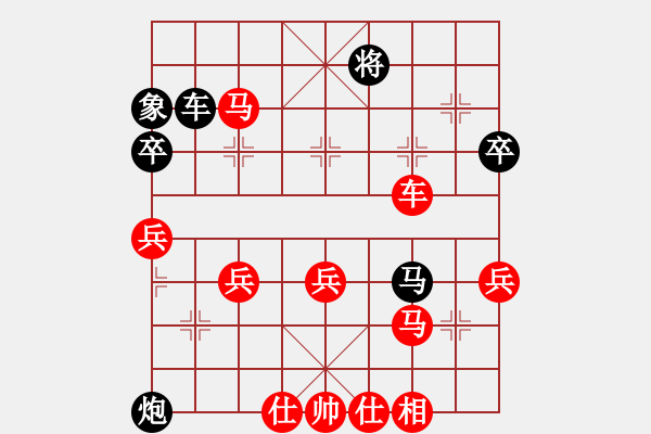 象棋棋譜圖片：第六節(jié) 兩軍相逢勇者勝 第52局 不怕抽將車馬攻 - 步數(shù)：30 