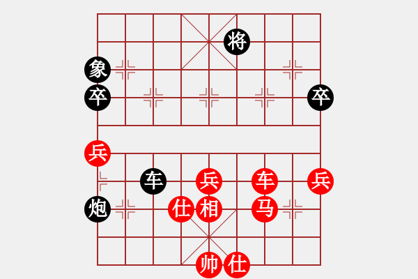 象棋棋譜圖片：第六節(jié) 兩軍相逢勇者勝 第52局 不怕抽將車馬攻 - 步數(shù)：37 