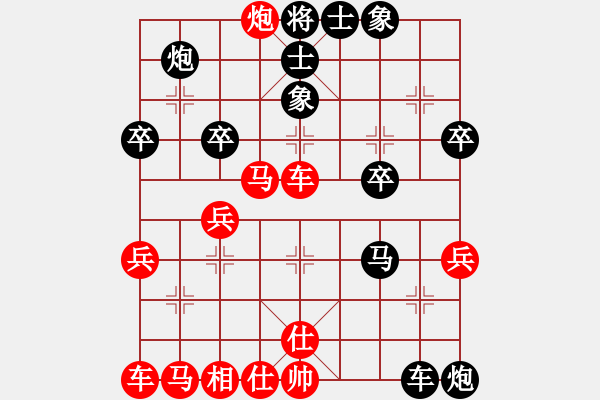 象棋棋譜圖片：2020年抗疫杯林遠(yuǎn)奔先負(fù)王天一 - 步數(shù)：40 