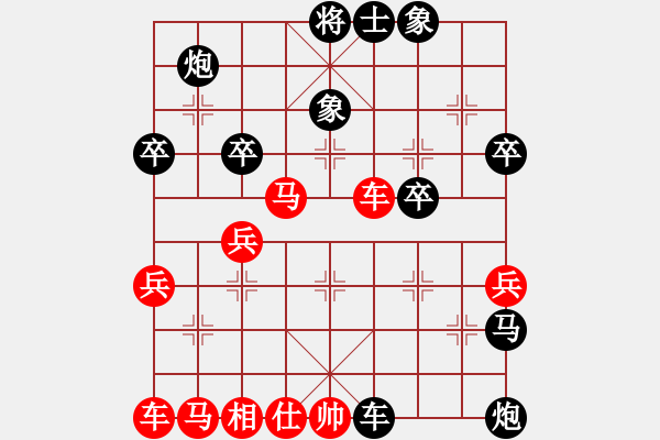 象棋棋譜圖片：2020年抗疫杯林遠(yuǎn)奔先負(fù)王天一 - 步數(shù)：50 