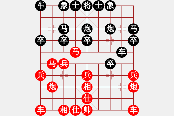 象棋棋譜圖片：20170724 后勝張仙芝 反向仙人指路對卒底炮 紅相七進五 馬二進三 - 步數(shù)：20 