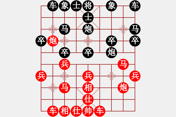 象棋棋譜圖片：棋壇尊者(五級)vshhz8808(十四級)20150820145413.ccf - 步數(shù)：20 