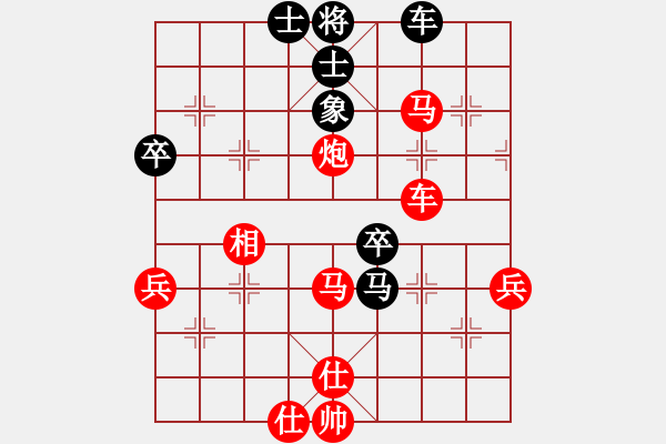 象棋棋譜圖片：棋壇尊者(五級)vshhz8808(十四級)20150820145413.ccf - 步數(shù)：55 