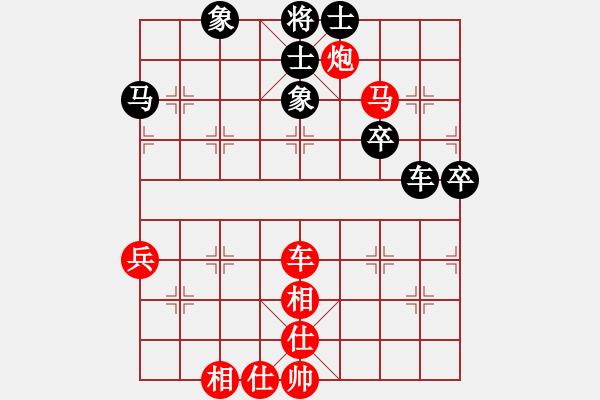 象棋棋譜圖片：第3輪天津孟辰先勝?gòu)V西曾燕斌 - 步數(shù)：50 