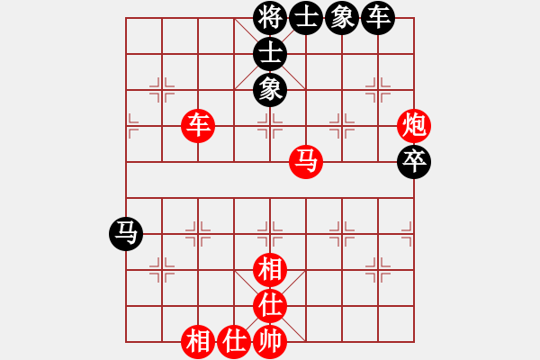 象棋棋譜圖片：第3輪天津孟辰先勝?gòu)V西曾燕斌 - 步數(shù)：63 