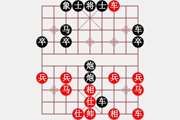 象棋棋譜圖片：QQ棋友-負(fù)-小亮(過宮炮對(duì)左中炮) - 步數(shù)：30 