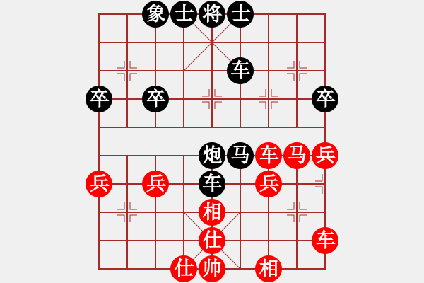 象棋棋譜圖片：QQ棋友-負(fù)-小亮(過宮炮對(duì)左中炮) - 步數(shù)：40 