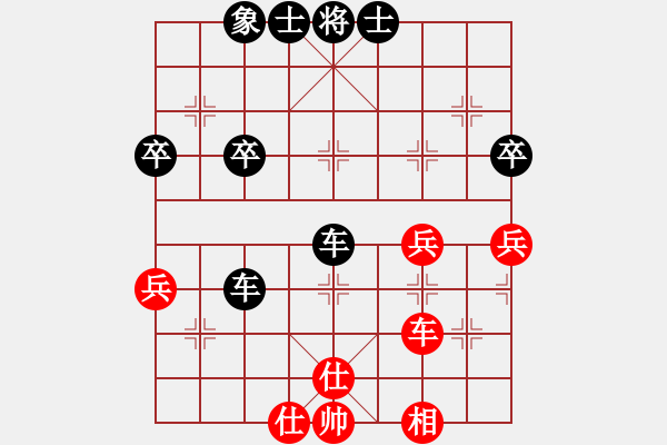 象棋棋譜圖片：QQ棋友-負(fù)-小亮(過宮炮對(duì)左中炮) - 步數(shù)：50 