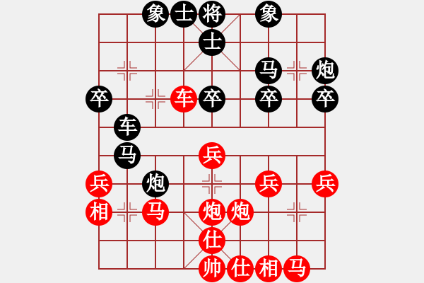 象棋棋譜圖片：湖北象棋聯(lián)盟 湖北李仁強(qiáng) 先負(fù) 湖北群-王猛 - 步數(shù)：30 