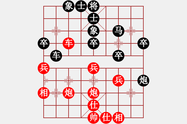 象棋棋譜圖片：湖北象棋聯(lián)盟 湖北李仁強(qiáng) 先負(fù) 湖北群-王猛 - 步數(shù)：40 