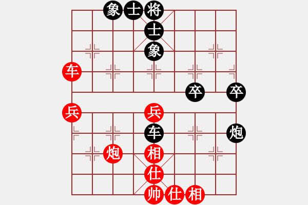 象棋棋譜圖片：湖北象棋聯(lián)盟 湖北李仁強(qiáng) 先負(fù) 湖北群-王猛 - 步數(shù)：50 