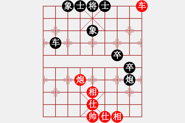 象棋棋譜圖片：湖北象棋聯(lián)盟 湖北李仁強(qiáng) 先負(fù) 湖北群-王猛 - 步數(shù)：74 