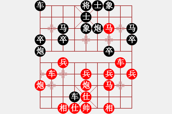 象棋棋譜圖片：純?nèi)松先A山(9星)-勝-王東(8星) - 步數(shù)：30 