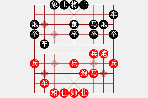 象棋棋譜圖片：古越棋霸(6段)-負(fù)-梅花刀(7段) - 步數(shù)：30 