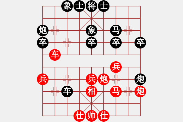 象棋棋譜圖片：古越棋霸(6段)-負(fù)-梅花刀(7段) - 步數(shù)：40 