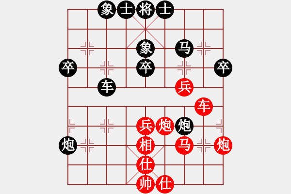 象棋棋譜圖片：古越棋霸(6段)-負(fù)-梅花刀(7段) - 步數(shù)：50 