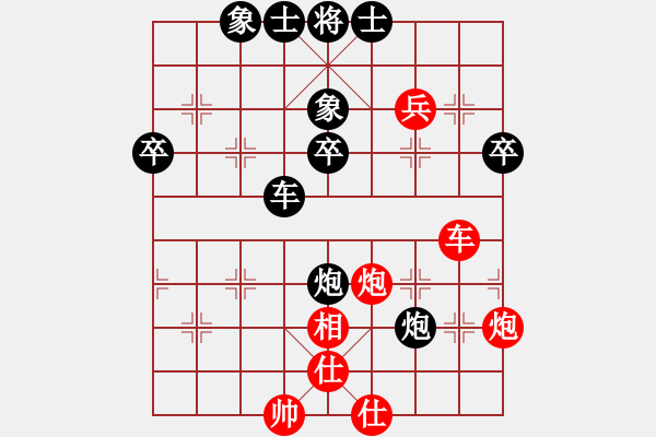 象棋棋譜圖片：古越棋霸(6段)-負(fù)-梅花刀(7段) - 步數(shù)：56 