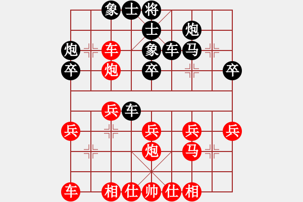 象棋棋譜圖片：新澤西 王能家 負(fù) 多倫多 李亞超 - 步數(shù)：30 