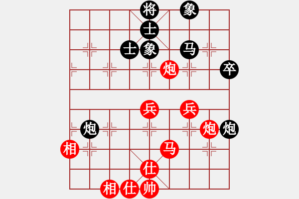 象棋棋譜圖片：張梅           先勝 玉思源         - 步數(shù)：110 