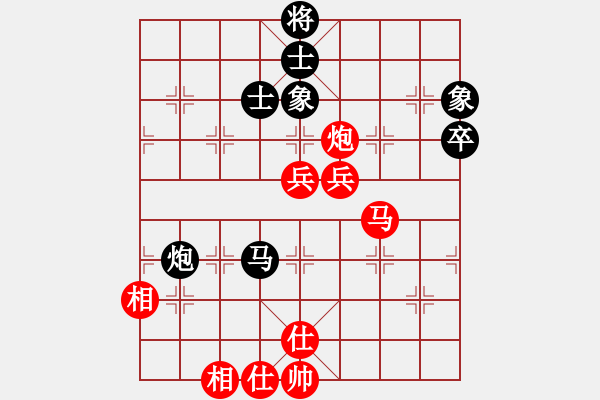 象棋棋譜圖片：張梅           先勝 玉思源         - 步數(shù)：120 