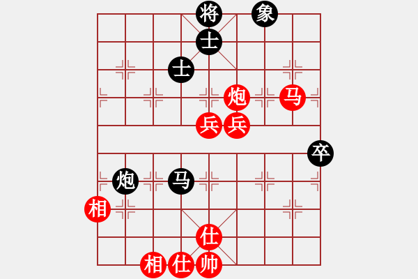 象棋棋譜圖片：張梅           先勝 玉思源         - 步數(shù)：130 