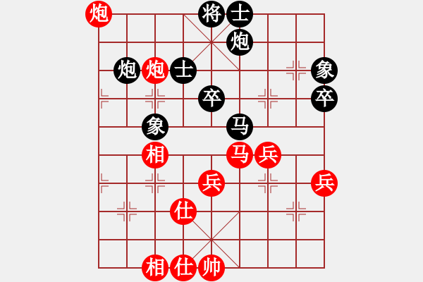 象棋棋譜圖片：張梅           先勝 玉思源         - 步數(shù)：80 