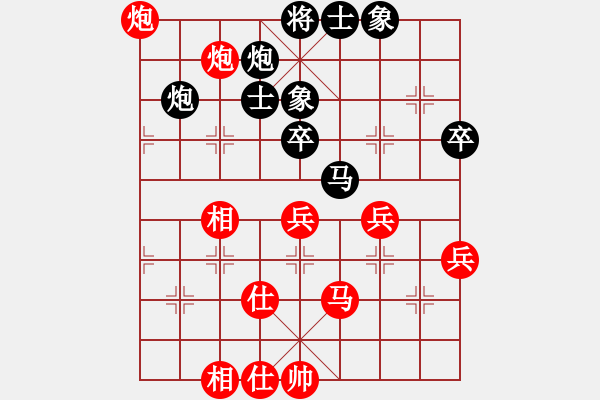 象棋棋譜圖片：張梅           先勝 玉思源         - 步數(shù)：90 