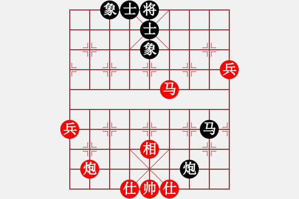 象棋棋谱图片：一心下棋(9段)-和-遇安(9段) - 步数：120 