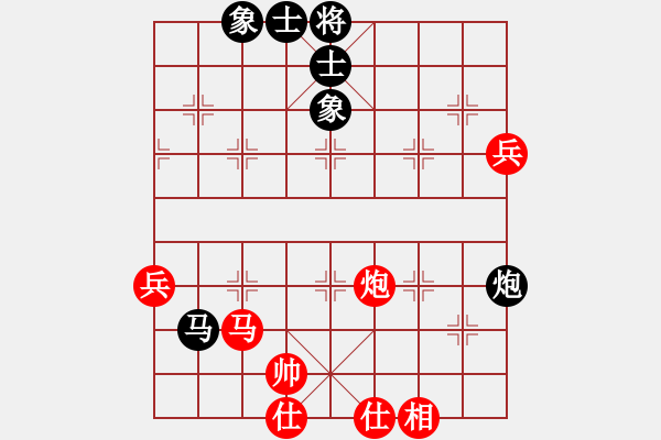 象棋棋谱图片：一心下棋(9段)-和-遇安(9段) - 步数：140 