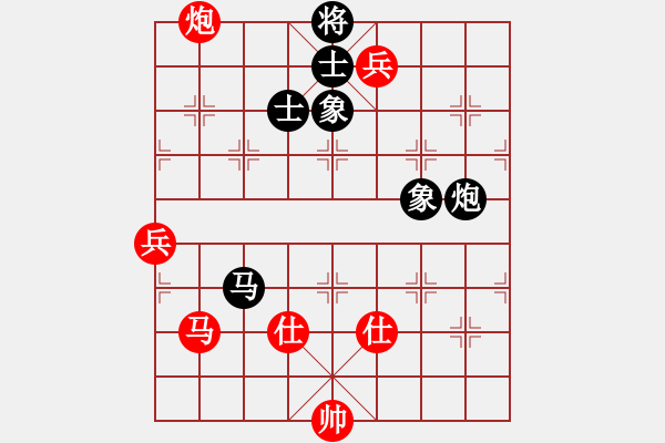 象棋棋谱图片：一心下棋(9段)-和-遇安(9段) - 步数：250 